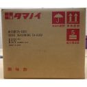 Tamanoi Sushi Seasoning BIB 1x20 LT
